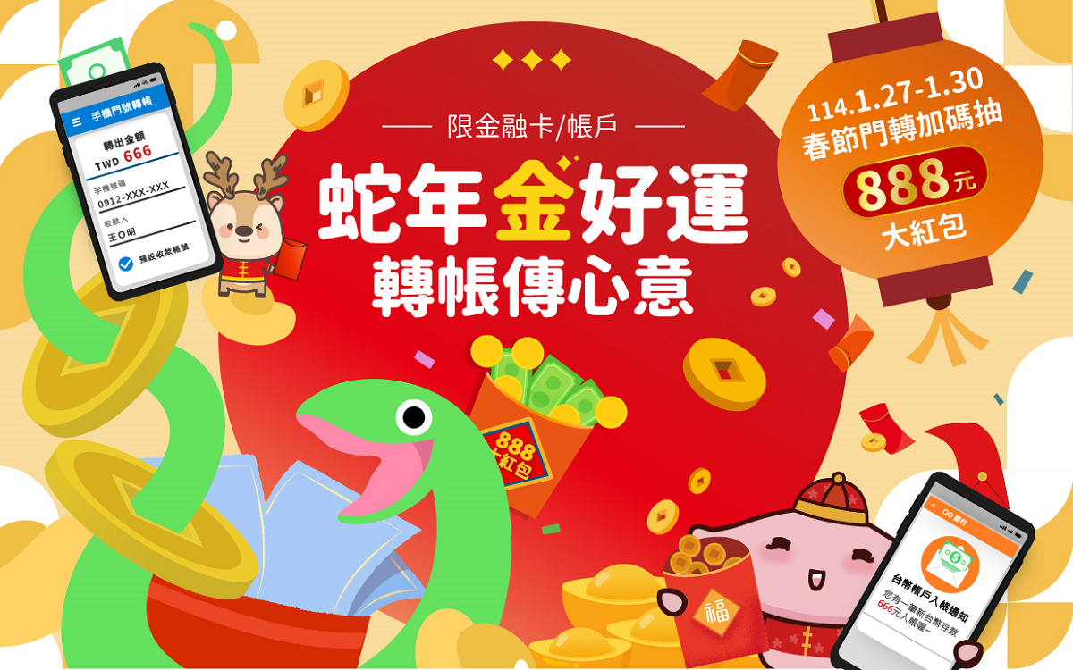 附件三主視覺